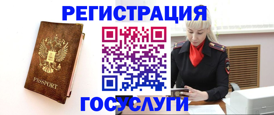 пропишу в квартире в Курганской области
