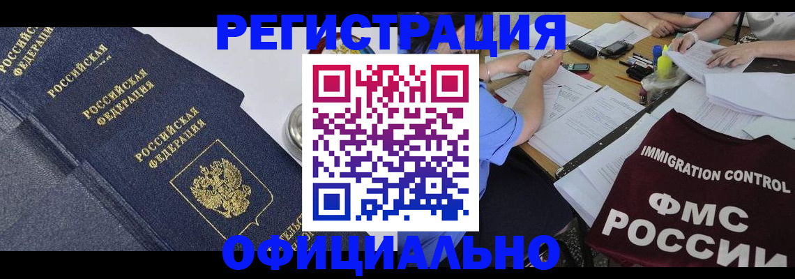 форма 3 в Курганской области